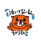 くまの大熊さん（個別スタンプ：14）
