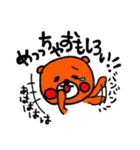 くまの大熊さん（個別スタンプ：16）
