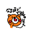 くまの大熊さん（個別スタンプ：20）