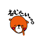 くまの大熊さん（個別スタンプ：29）