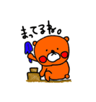 くまの大熊さん（個別スタンプ：30）