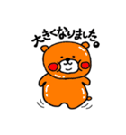 くまの大熊さん（個別スタンプ：32）