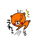 くまの大熊さん（個別スタンプ：35）