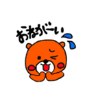 くまの大熊さん（個別スタンプ：39）