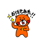 くまの大熊さん（個別スタンプ：40）