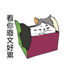 Stan loves to make friends.（個別スタンプ：4）