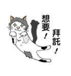 Stan loves to make friends.（個別スタンプ：10）