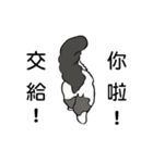 Stan loves to make friends.（個別スタンプ：12）