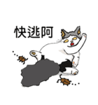 Stan loves to make friends.（個別スタンプ：14）