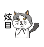 Stan loves to make friends.（個別スタンプ：16）
