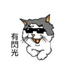 Stan loves to make friends.（個別スタンプ：25）