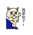 Stan loves to make friends.（個別スタンプ：39）