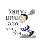 Crazy Ice Hockey Family（個別スタンプ：13）