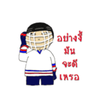 Crazy Ice Hockey Family（個別スタンプ：18）
