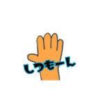 T-sayと愉快な仲間たち（個別スタンプ：2）
