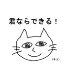 奇妙な動物園（個別スタンプ：2）