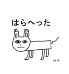 奇妙な動物園（個別スタンプ：3）
