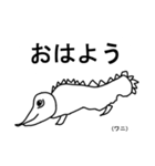 奇妙な動物園（個別スタンプ：4）