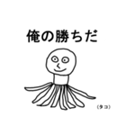 奇妙な動物園（個別スタンプ：6）
