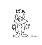 奇妙な動物園（個別スタンプ：7）