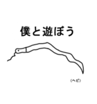 奇妙な動物園（個別スタンプ：9）