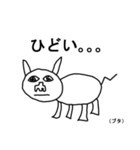 奇妙な動物園（個別スタンプ：10）