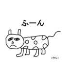 奇妙な動物園（個別スタンプ：12）