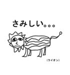 奇妙な動物園（個別スタンプ：13）