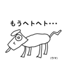 奇妙な動物園（個別スタンプ：14）