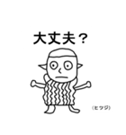 奇妙な動物園（個別スタンプ：15）