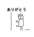 奇妙な動物園（個別スタンプ：18）