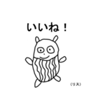 奇妙な動物園（個別スタンプ：20）