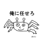 奇妙な動物園（個別スタンプ：21）