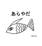 奇妙な動物園（個別スタンプ：24）