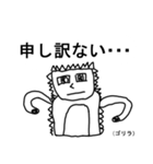 奇妙な動物園（個別スタンプ：25）
