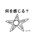 奇妙な動物園（個別スタンプ：26）