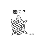 奇妙な動物園（個別スタンプ：28）