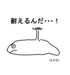 奇妙な動物園（個別スタンプ：29）