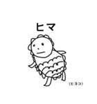 奇妙な動物園（個別スタンプ：31）