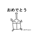 奇妙な動物園（個別スタンプ：32）