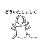 奇妙な動物園（個別スタンプ：33）