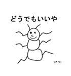 奇妙な動物園（個別スタンプ：34）