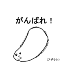 奇妙な動物園（個別スタンプ：35）