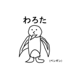 奇妙な動物園（個別スタンプ：36）