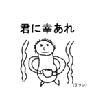 奇妙な動物園（個別スタンプ：38）