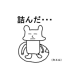 奇妙な動物園（個別スタンプ：40）