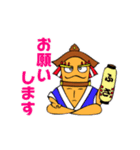 ふさだ だしお（個別スタンプ：3）