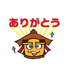 ふさだ だしお（個別スタンプ：6）