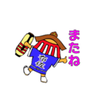 ふさだ だしお（個別スタンプ：9）