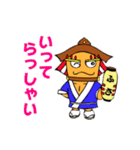 ふさだ だしお（個別スタンプ：14）